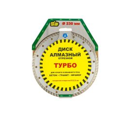Диски по керамике и керамограниту