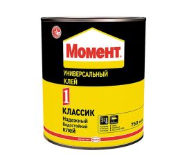 Универсальный
