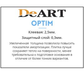 34 класс 2,5мм