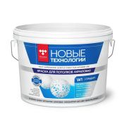 Краска ВД-АК W1 Новые технологии для потолка с\белая 14кг