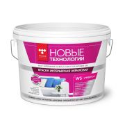 Краска ВД-АК W5 Новые технологии влагостойкая с/белая 1,3кг