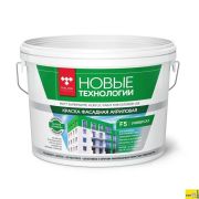Краска ВД-АК F5 Новые технологии фасадная с/белая 14кг