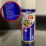 Клей аэрозольный для текстиля IRFIX SPREY 400мл