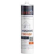 Клей монтажный жидкие гвозди KRONbuild (белый) 310гр