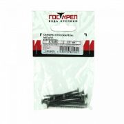 Саморез ШСГД 3,5х25 (30 шт) Госкреп-подвес